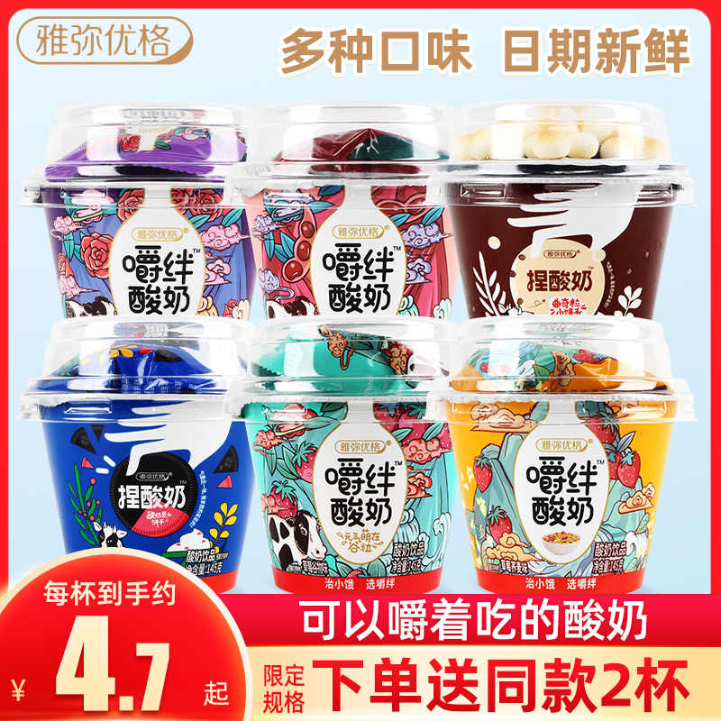 绊杯 新人首单立减十元 22年8月 淘宝海外