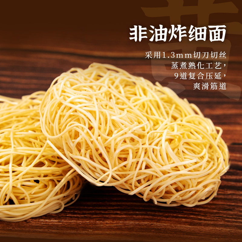 统一马子禄兰州牛肉拉面袋装速食夜宵配汤料方便面泡面非油炸面条,淘宝优惠券,粉丝福利购,淘宝优惠卷