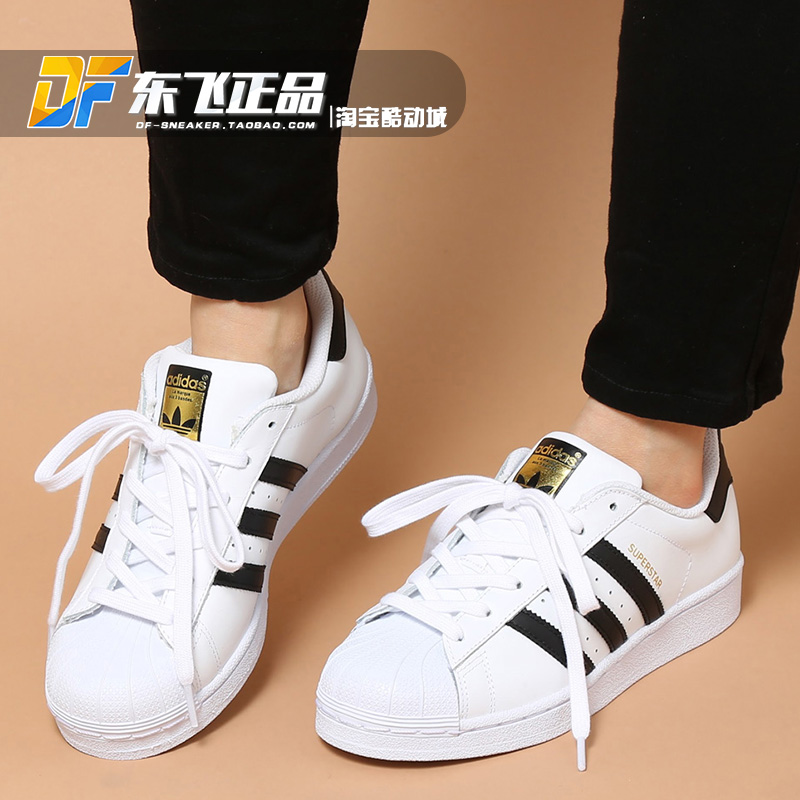 Adidas Superstar三叶草男女款黑白金标贝壳头休闲低帮板鞋C77154-图2