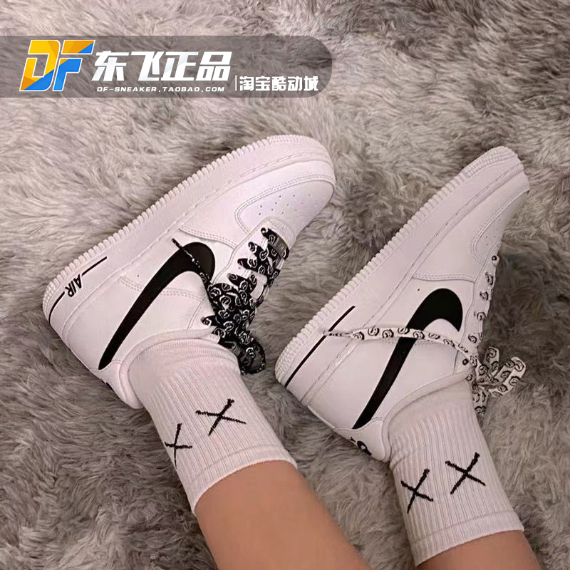 Nike Air Force1空军一号AF1男女白黑钩权志龙低帮板鞋CJ0952-100-图0