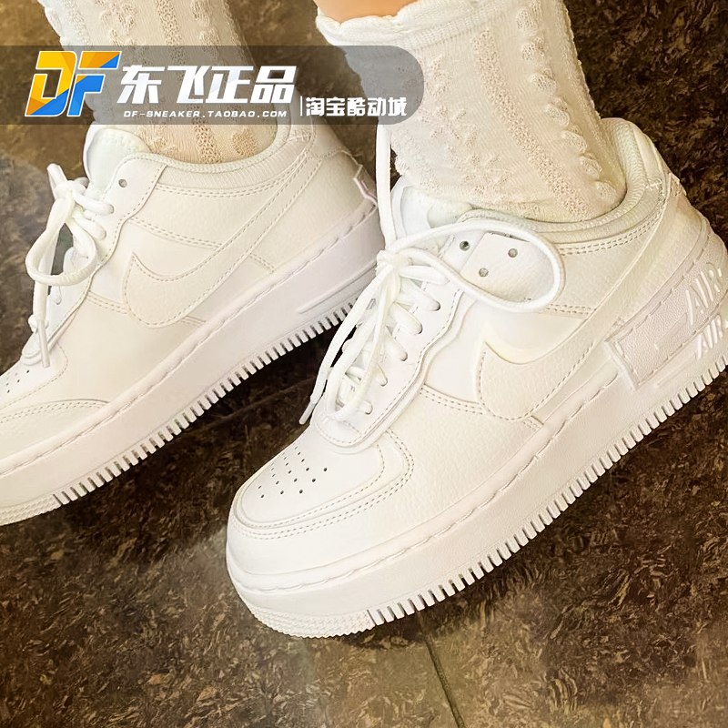 Nike Air Force1空军一号AF1男女解构拼接白色厚底板鞋CI0919-100 - 图1