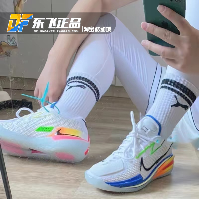 Nike Air Zoom GT Cut白蓝彩色气垫缓震实战低帮篮球鞋DX4112-114