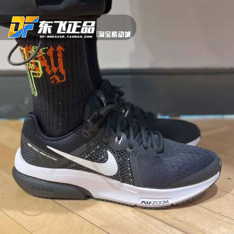 NIKE耐克ZOOM PREVAIL轻便透气缓震运动休闲跑步鞋DA1102-001 - 图0