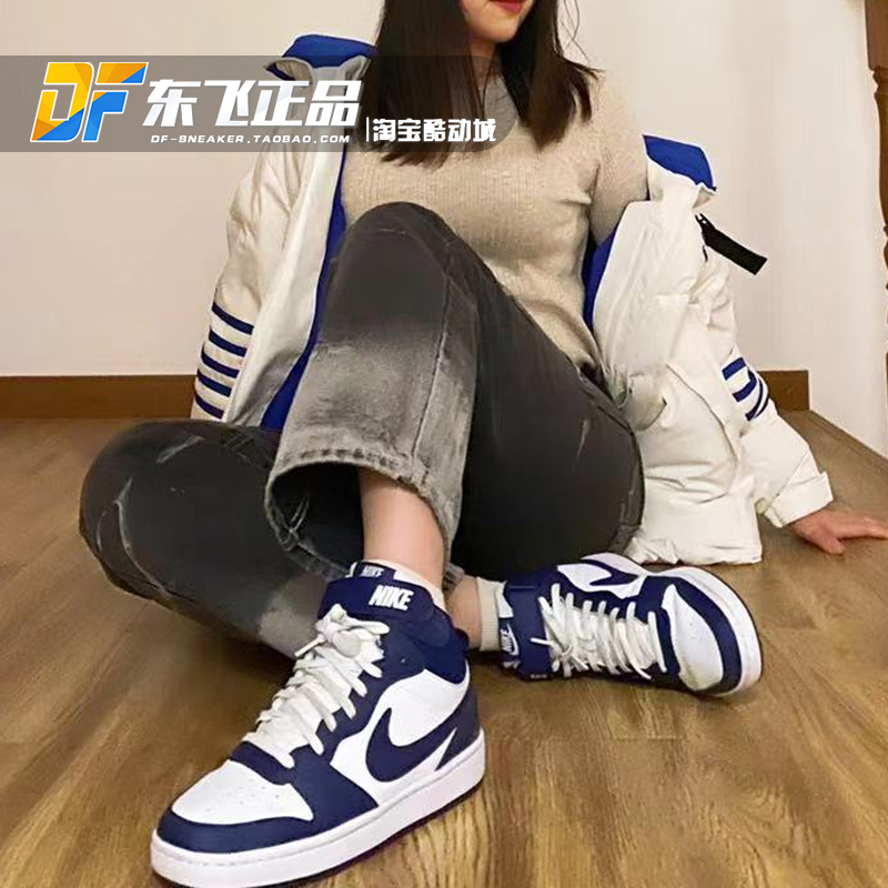 Nike Court Borough Mid 2黑曜石蓝白小AJ女中帮滑板鞋CD7782-107 - 图0