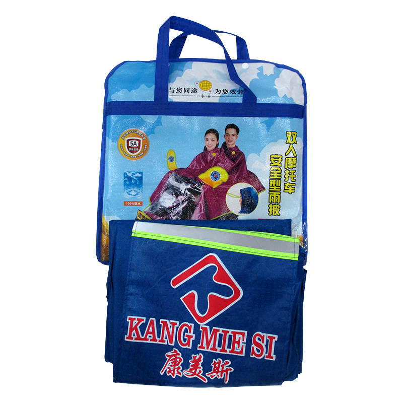 电动双人摩托车雨衣康美斯618提花布透明帽檐套镜反光超特大雨披 - 图1