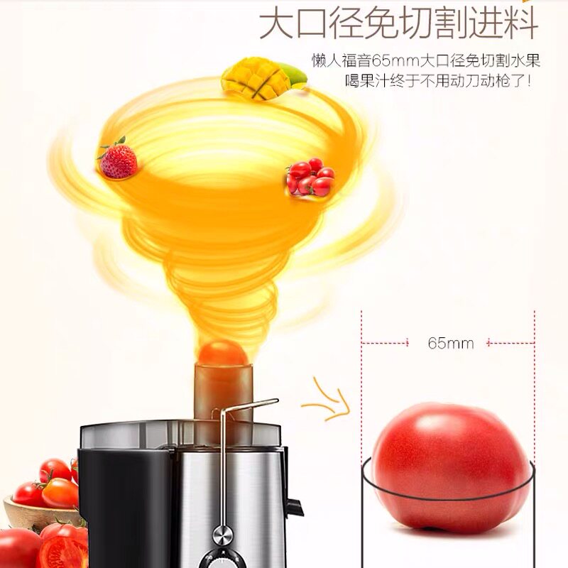 美的家用多功能大口径全自动榨汁机 美的护理榨汁机