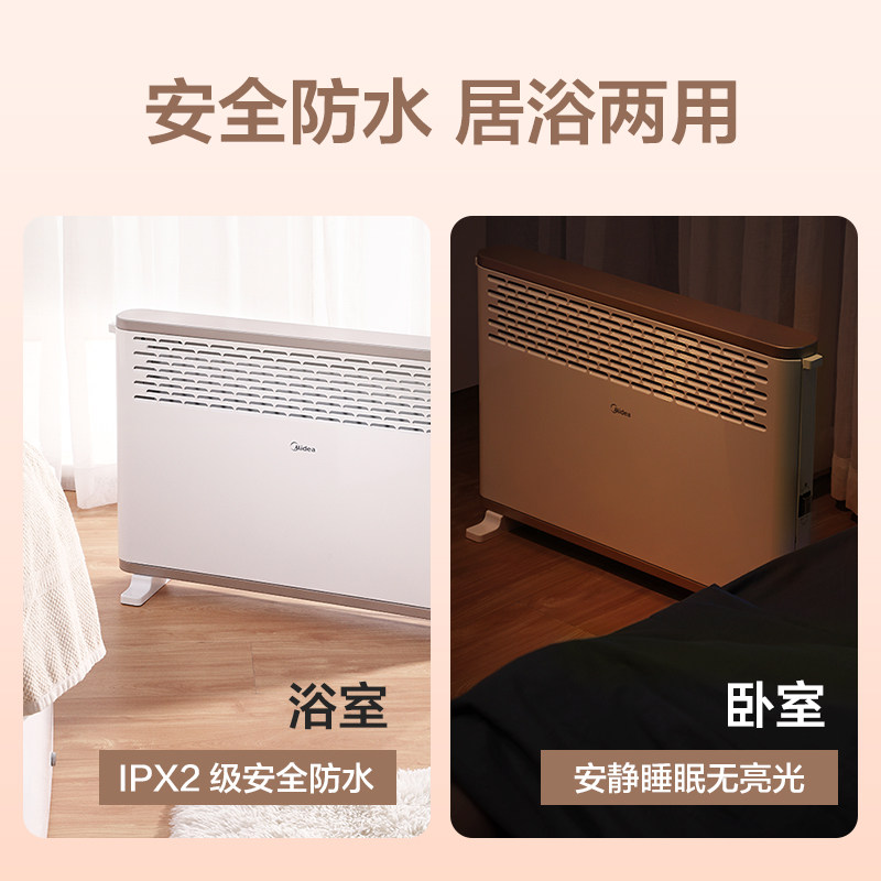 美的家用节能卧室速热暖风机小太阳 美的护理暖风机/取暖器