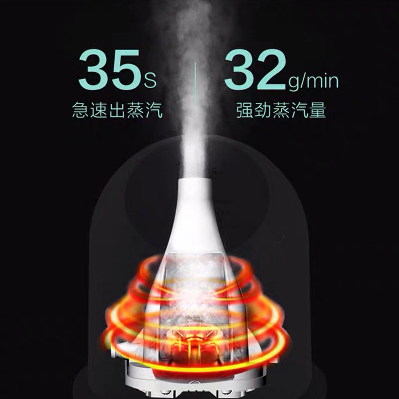  美的护理挂烫机