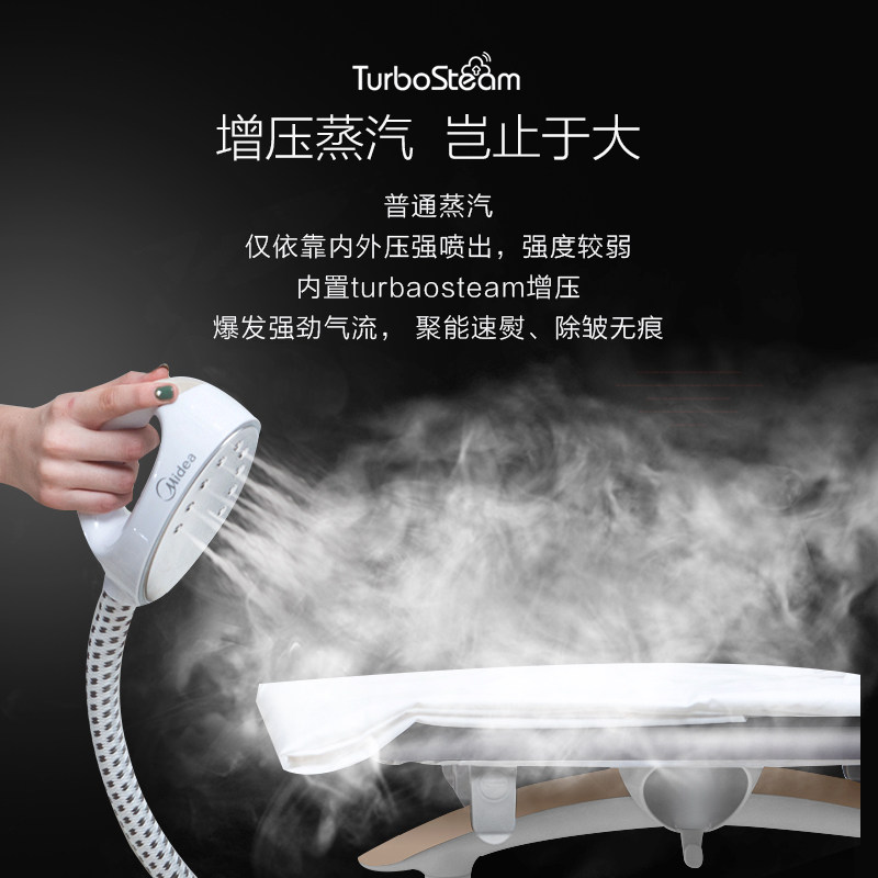 美的家用蒸汽小型烫衣服挂烫机 美的护理挂烫机