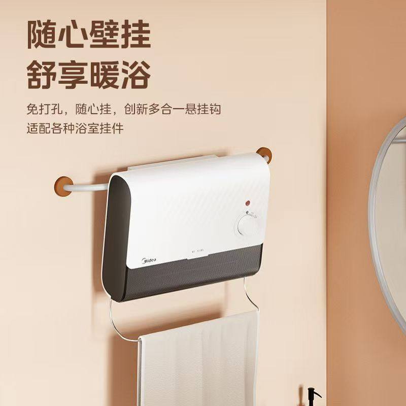 美的石墨烯浴室取暖器家用洗澡热暖风机卫生间防水壁挂浴霸电暖气,淘宝优惠券,粉丝福利购,淘宝优惠卷
