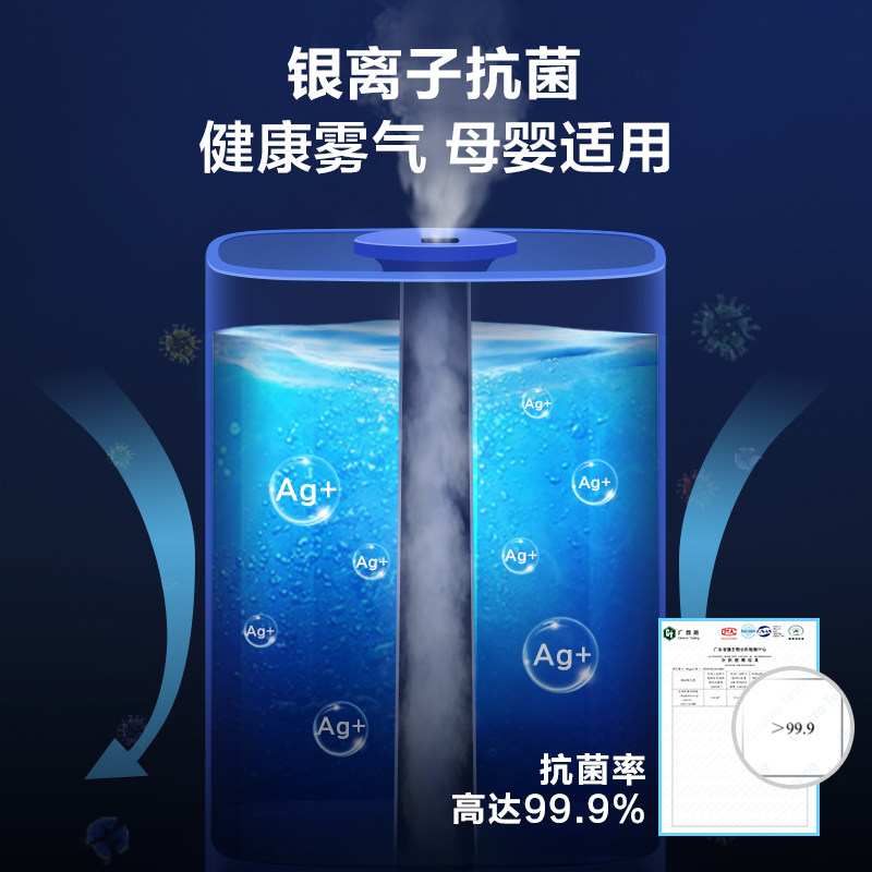 美的家用静音卧室大雾量室内加湿器 美的护理加湿器