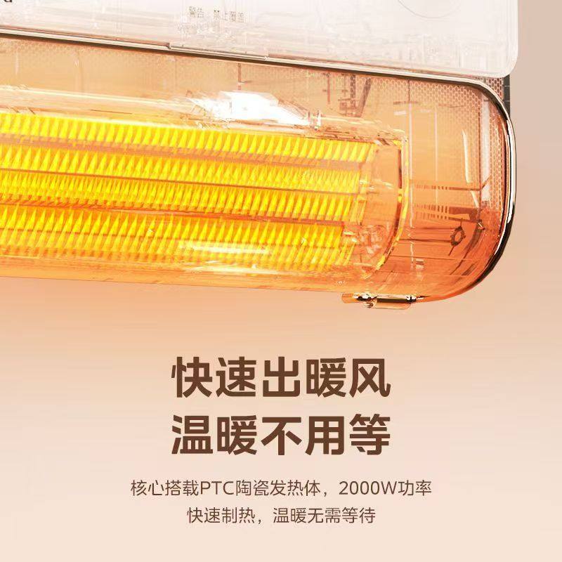 美的石墨烯浴室取暖器家用洗澡热暖风机卫生间防水壁挂浴霸电暖气,淘宝优惠券,粉丝福利购,淘宝优惠卷