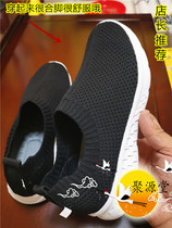 Dao Supplies Practicing Shoes Sports Underpass Shoes shoes Footwear Shoes Cotton Shoes Accessories Comfort and breathable Light Soft