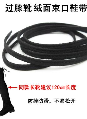过膝长靴女长筒靴子绑带百搭高筒