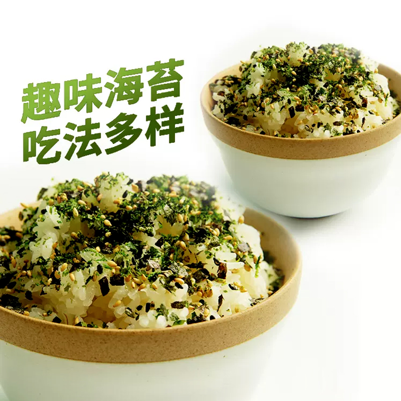 三岛海苔香味松商用芝麻海苔碎拌饭料日式寿司料理儿童饭团炒紫菜 - 图3