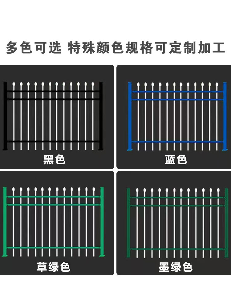 义乌锌钢护栏铁艺围墙隔离栏杆镀锌方管庭院工厂学校项目部栅栏 - 图0