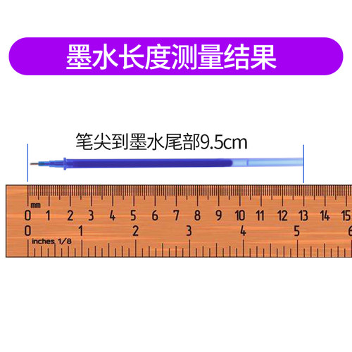 小学生可擦笔笔芯3-5年级摩魔易擦晶蓝中性笔0.38魔力擦笔黑色0.5 - 图2