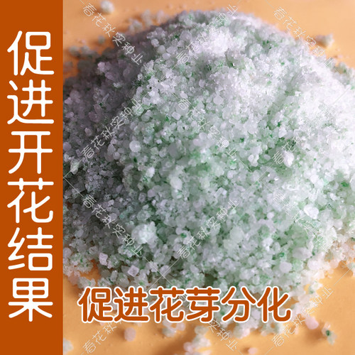 水溶性复合肥 蔬菜瓜果花卉果树多肉肥料 盆栽大田植物作物通用型 - 图0