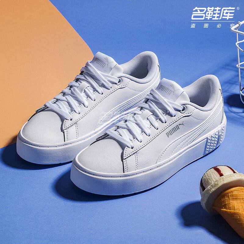 puma官网旗舰2020经典蕾哈娜女鞋 名鞋库puma授权店板鞋/休闲鞋