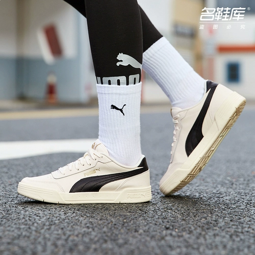 Puma, летние туфли, спортивная спортивная обувь, кроссовки, коллекция 2022