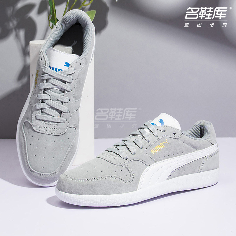 puma官网旗舰女鞋2020新款男鞋 名鞋库puma授权店板鞋/休闲鞋