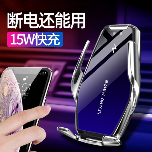 Apple, huawei, держатель для телефона для автомобиля, беспроводное умное автоматическое динамичное индукционное зарядное устройство, трубка, полностью автоматический