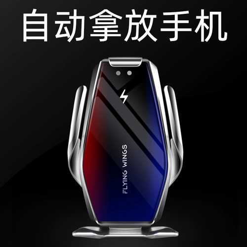 Apple, huawei, держатель для телефона для автомобиля, беспроводное умное автоматическое динамичное индукционное зарядное устройство, трубка, полностью автоматический
