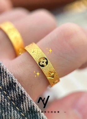 轻奢小众设计感闭口男女指环 仿真黄金情侣款钉砂老花四叶草戒指