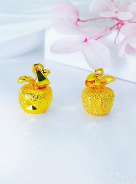 铜镀金磨砂苹果吊坠 女时尚轻奢沙金久不掉色平安夜锁骨颈链挂坠