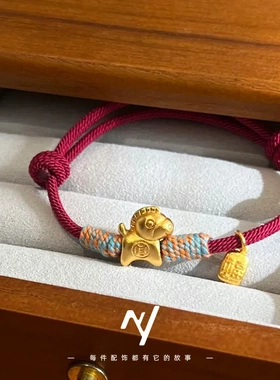 沙金马上有钱马年红绳手链2026生肖马本命年红绳编织手串送礼
