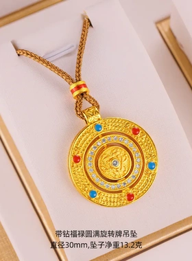 直播热款古法金编绳项链 新中式沙金镂空花丝点钻罗盘吊坠女