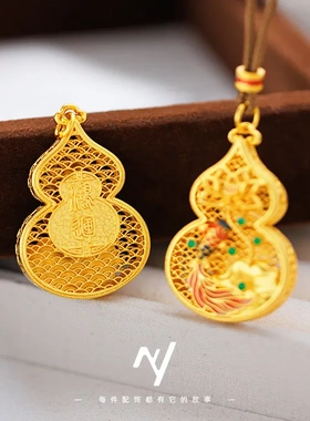 2026马年沙金鸿运葫芦福禄挂坠 珐琅彩花丝锦鲤莲花葫芦项链 女