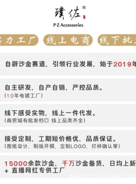 马年新款古法沙金diy配件小胖福生肖马吊坠手工饰品配件招财转运