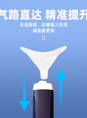 领康手持肺活量测试仪小学生电子仪器中考呼吸检测锻炼嘴吹训练器