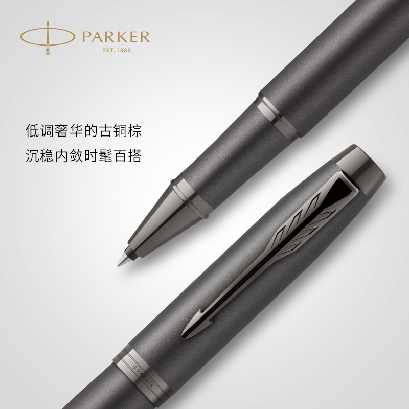PARKER/派克IM MONO金属系列宝珠笔精致定制生日礼物高级商务书写练字送礼签字笔