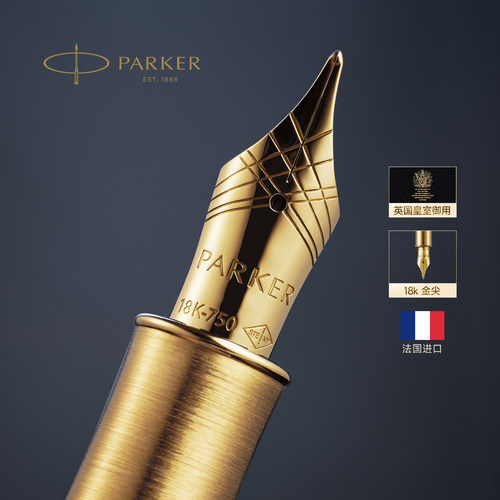 【商务送礼】派克PARKER卓尔18K金尖墨水笔经典木盒送男士礼物高端书写商务送礼高档礼物定制钢笔套装 - 图0