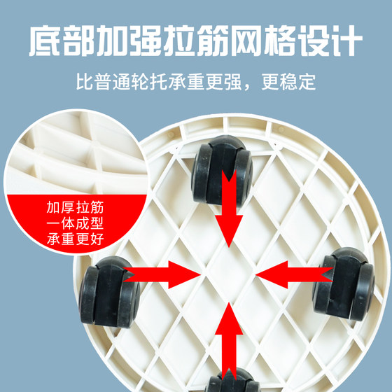 Thickened flower pot base with wheeled water tray