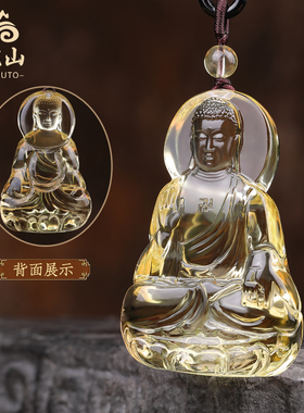 天然黄水晶项链属猪的本命佛吊坠本命年护身符属狗的守护神挂件