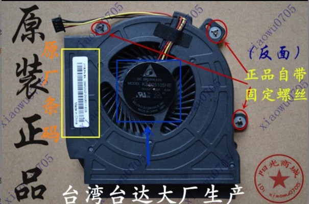 全新联想E430 E445 E545散热器 E435 E430C散热片 E530 E535风扇-图2