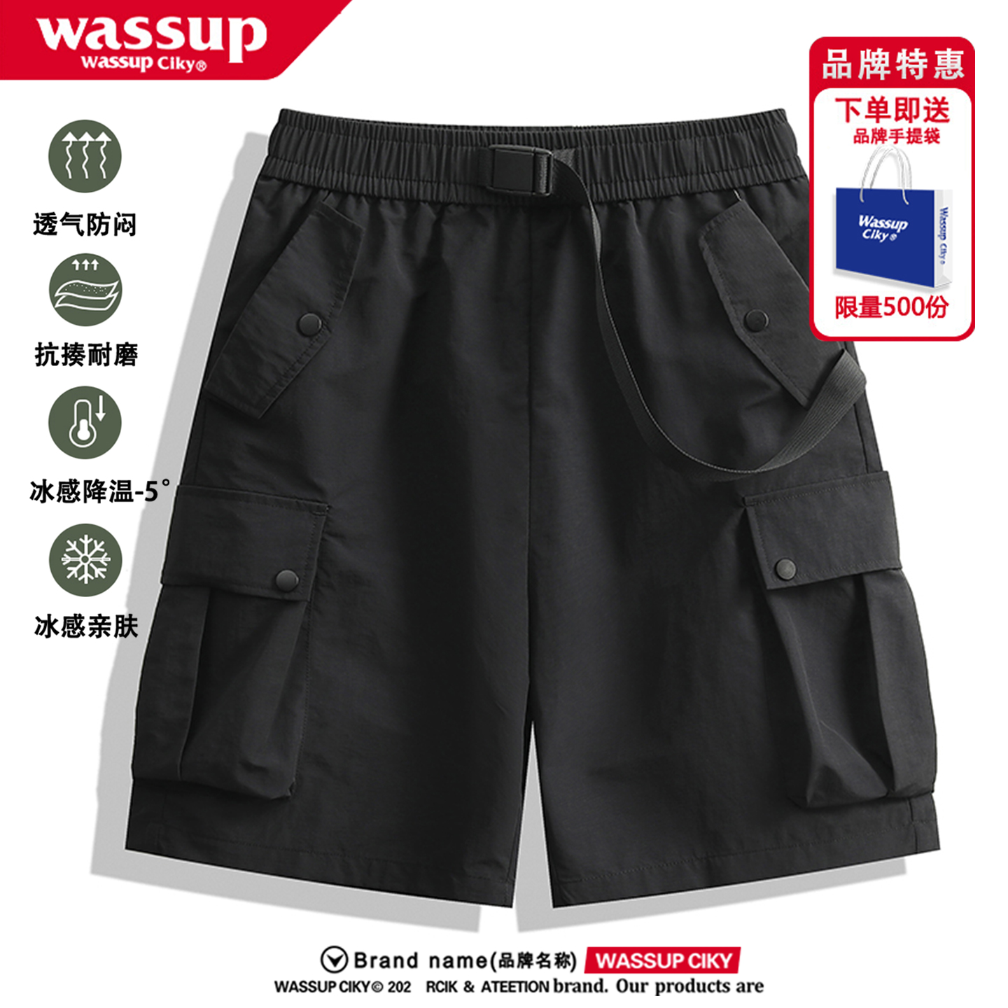 商品详情图片