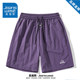 Jeanswest ice silk quick-drying shorts for men and women in summer