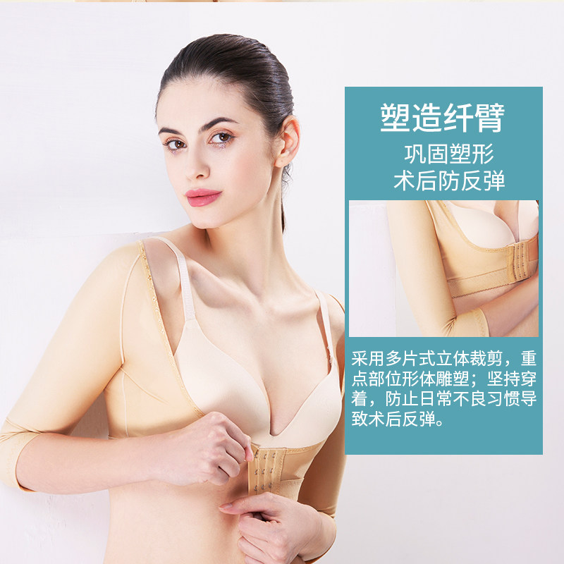 怀美二期吸脂女收副乳束胸塑身胸托 怀美塑身上衣