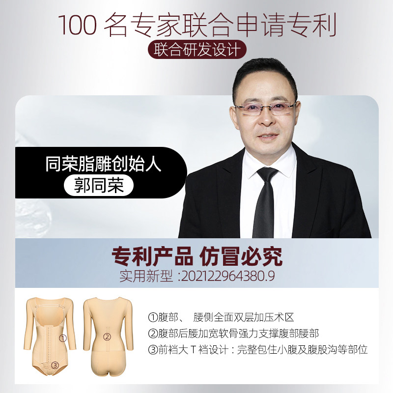 怀美二期官方旗舰腰腹手臂环吸束胸 怀美塑身上衣