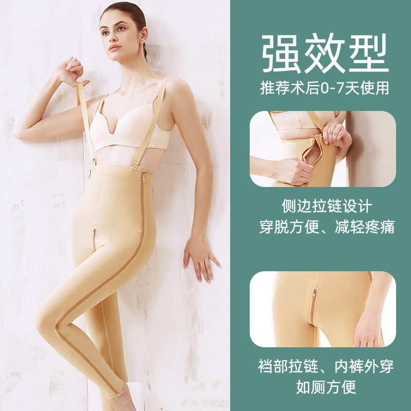 怀美一期吸脂超高腰加强版夏塑身裤 怀美塑身美体裤