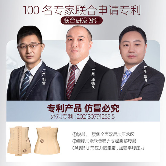 怀美一期腰腹环吸抽脂术后塑形收腹带吸脂专用上半身束腰腰封腰夹