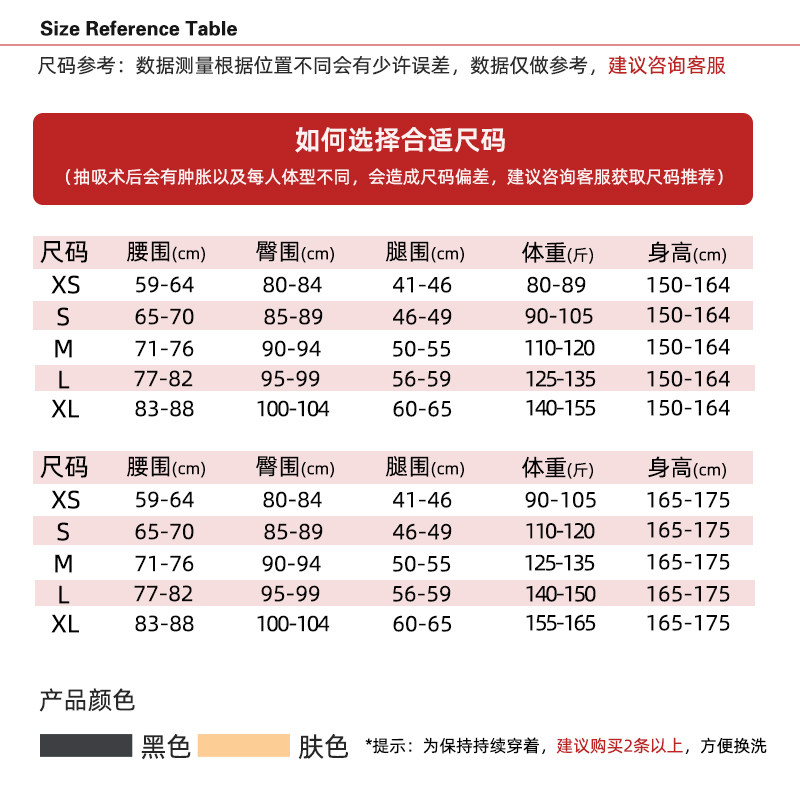 怀美一期腰腹抽脂收腹束腰女塑身衣 怀美塑身上衣