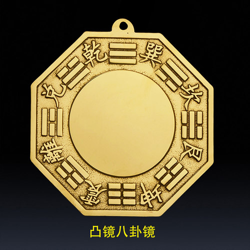 八卦镜凸镜铜镜门口凹镜太极镜大门窗户阳台对门对路铜质凸面镜子 - 图1