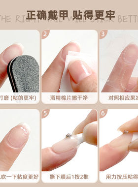 果冻胶水工具穿戴超薄指甲防水双面可拆卸强力双面胶胶水高粘度