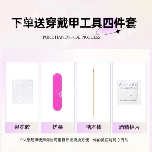 秋冬氛围感甜心法式蝴蝶结堆钻显白手工猫眼穿戴甲中长款简约美甲 - 图2