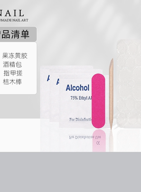 多巴胺童趣小马驹彩虹泼墨烟花晕染手绘风可拆卸穿戴贴片显白短款
